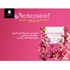 ROSASEEF DIETARY SUPPLEMENT ( EVENING PRIMROSE OIL 440 MG + FISH OIL 110 MG + VITAMIN E 10 IU ) 30 CAPSULES